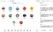 新闻与智能传播学院召开新学期教学督导工作部署会议