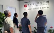 深化校企协同 共探数字文旅新赛道 