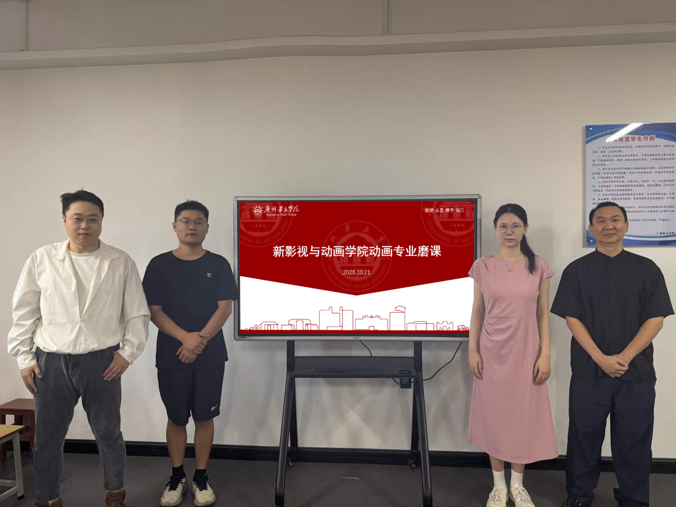 C:/Users/悬鱼/Desktop/微信图片_20261022184701_50_432.png微信图片_20261022184701_50_432
