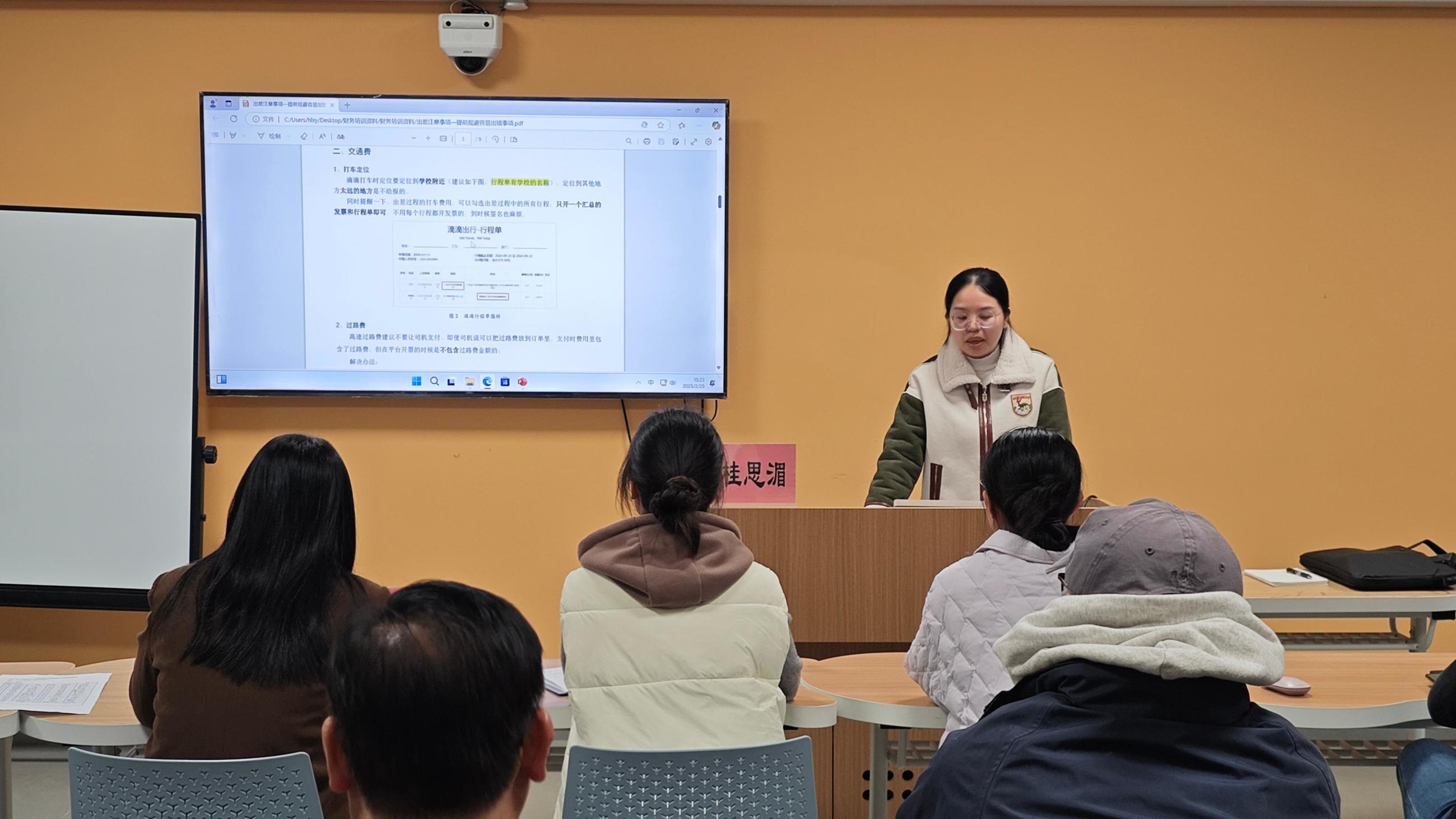 国际学院培训现场