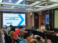 2025 年1-8月二级学院经费预算执行情 况通报暨教学日常运行经费指标解读专题会