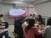 计划财务处召开本科教学工作合格评估攻坚推进会