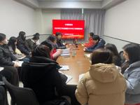 计划财务处召开2025年工作总结 暨2026年工作部署会议