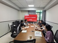 计划财务处召开制度建设与学习工作落实部署会议