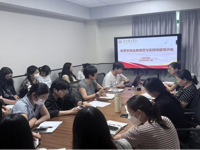 收费系统业务规范与实操技能专题培训会