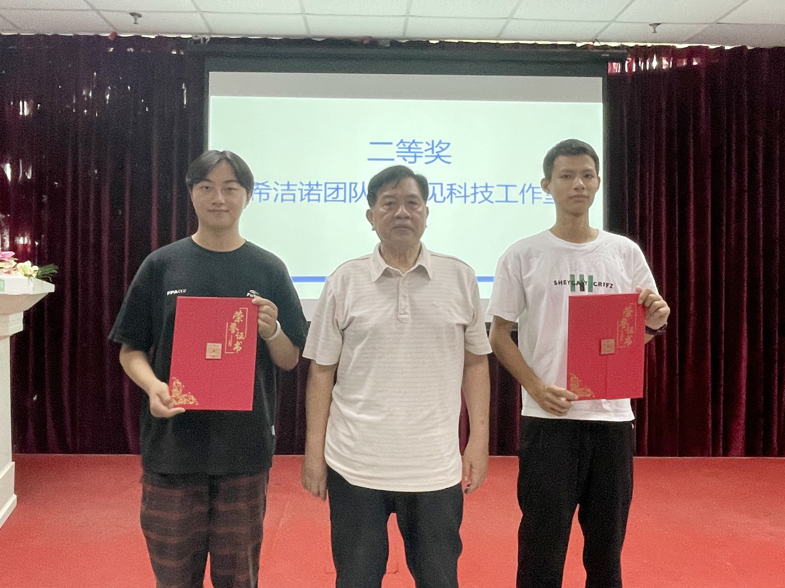 领导为荣获二等奖的世见科技工作室、希洁诺团队颁发证书 领导为荣获二等奖的世见科技工作室、希洁诺团队颁发证书