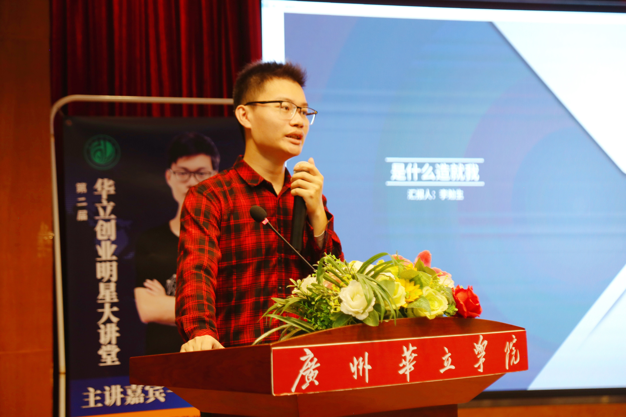 广州状元网络科技信息服务有限公司技术总经理李勉生作分享
