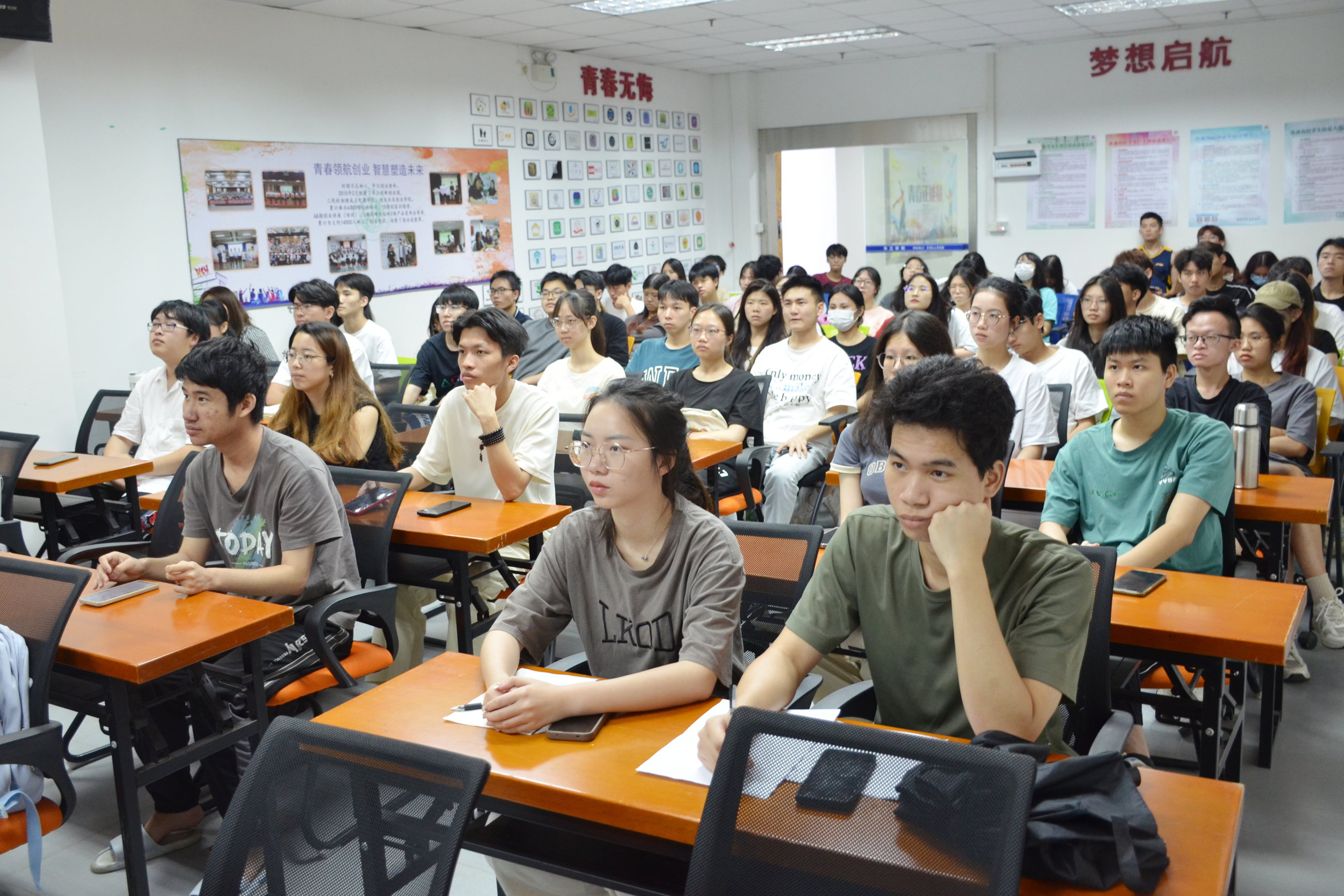 认真学习的人er最帅