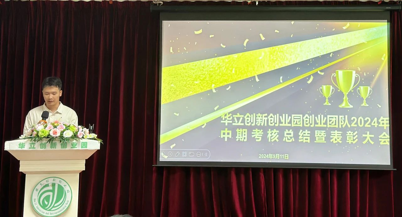 微信图片_20240913092028 微信图片_20240913092028