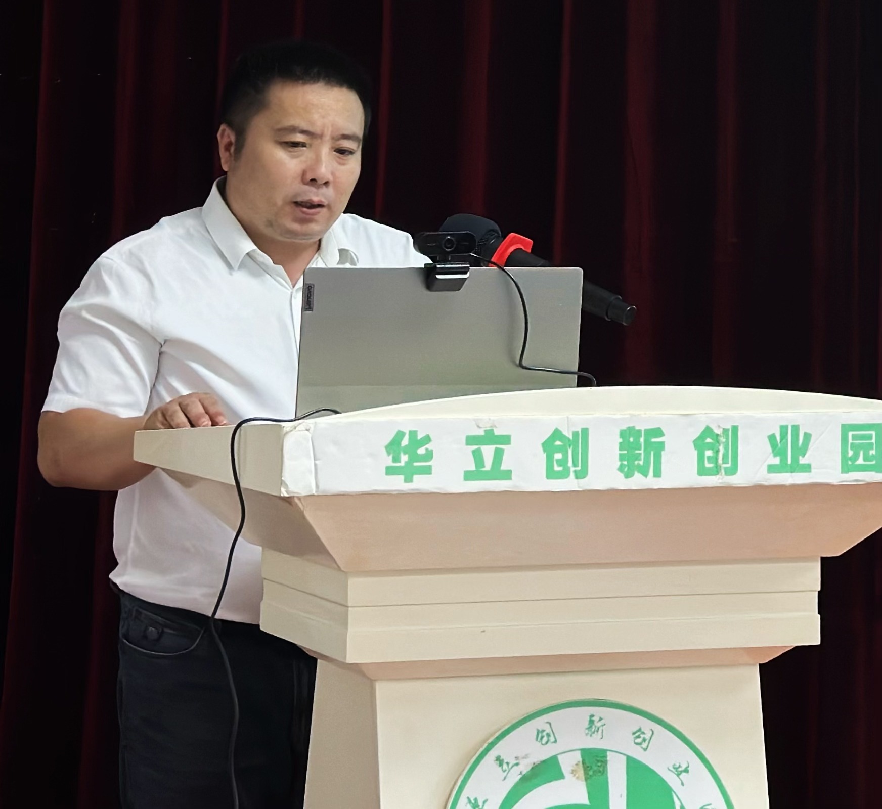 广州华立学院党委副书记李玉林作工作汇报