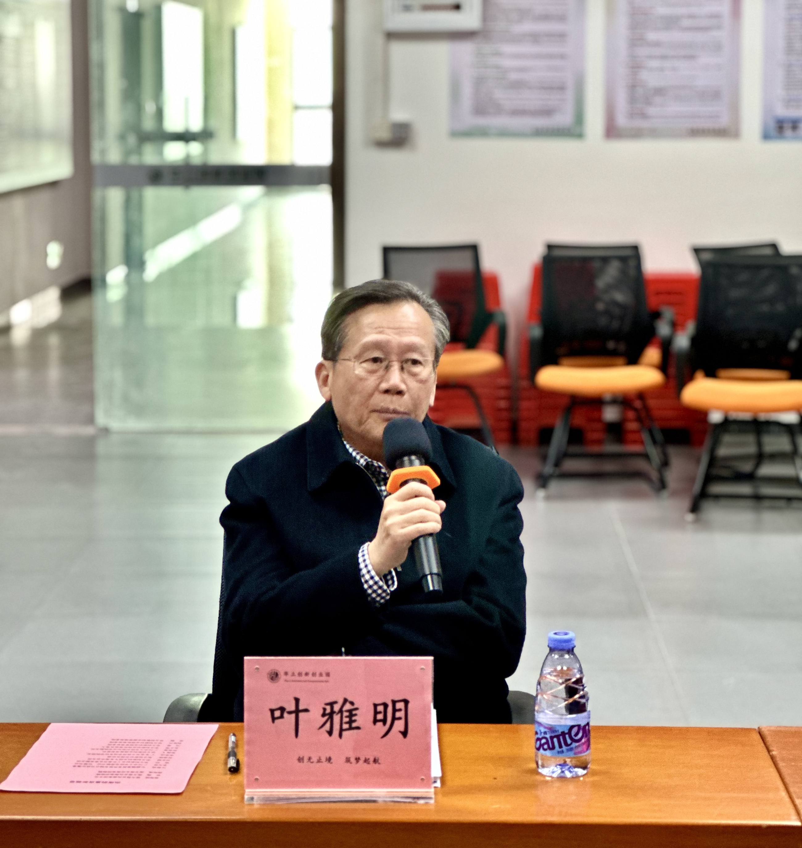 微信图片_20241218164627 微信图片_20241218164627