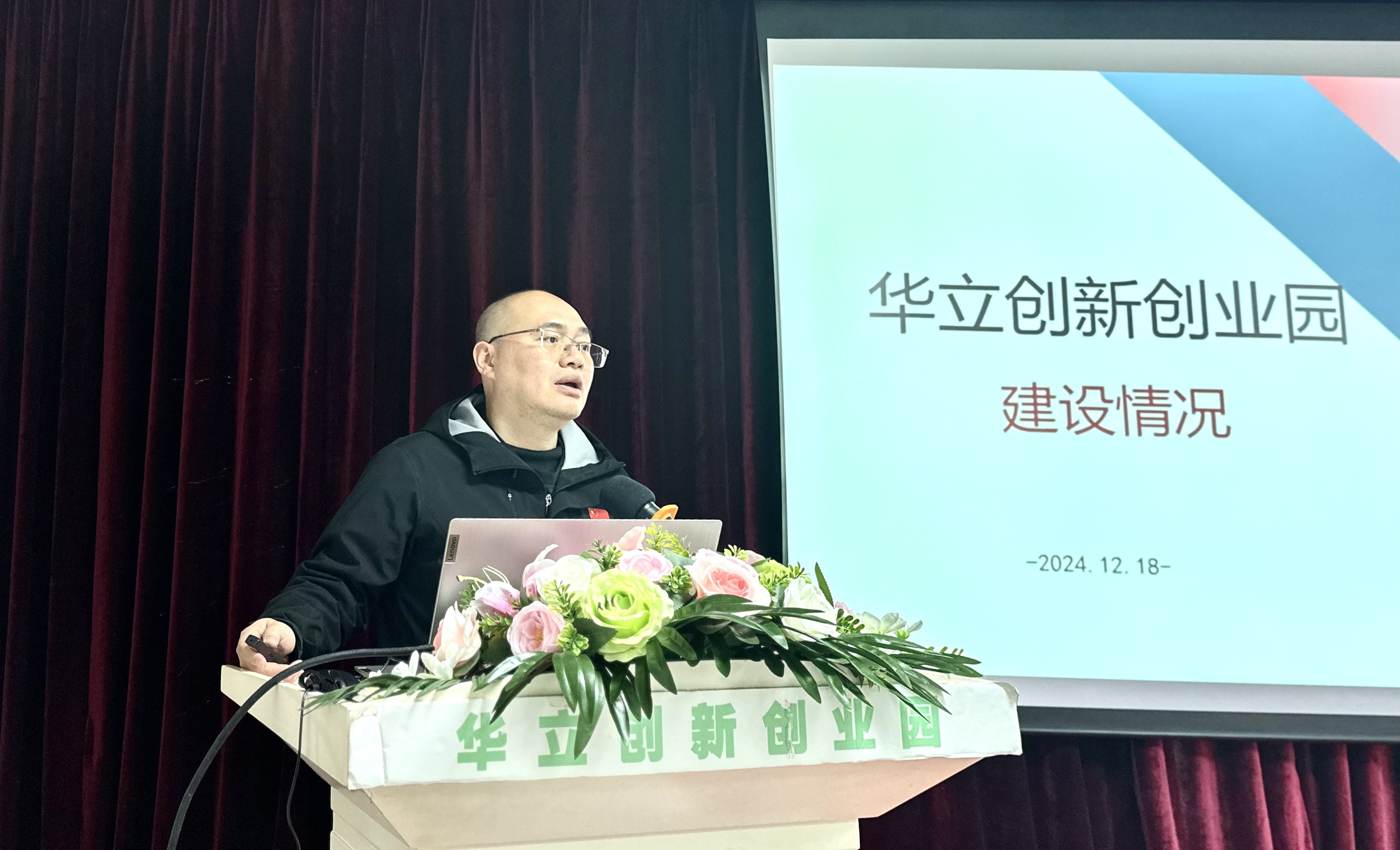 微信图片_20241218163449