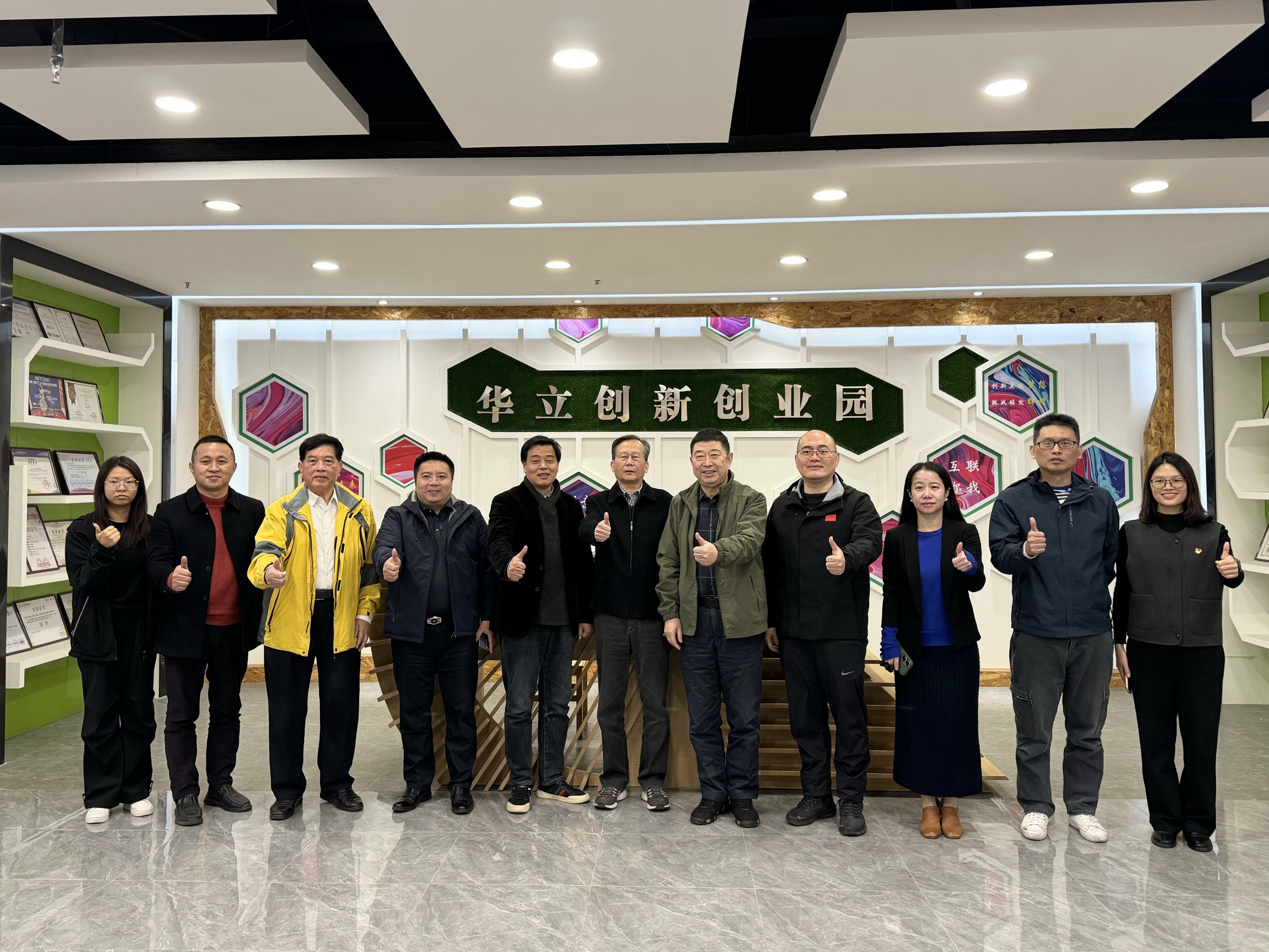 微信图片_20241218173047 微信图片_20241218173047