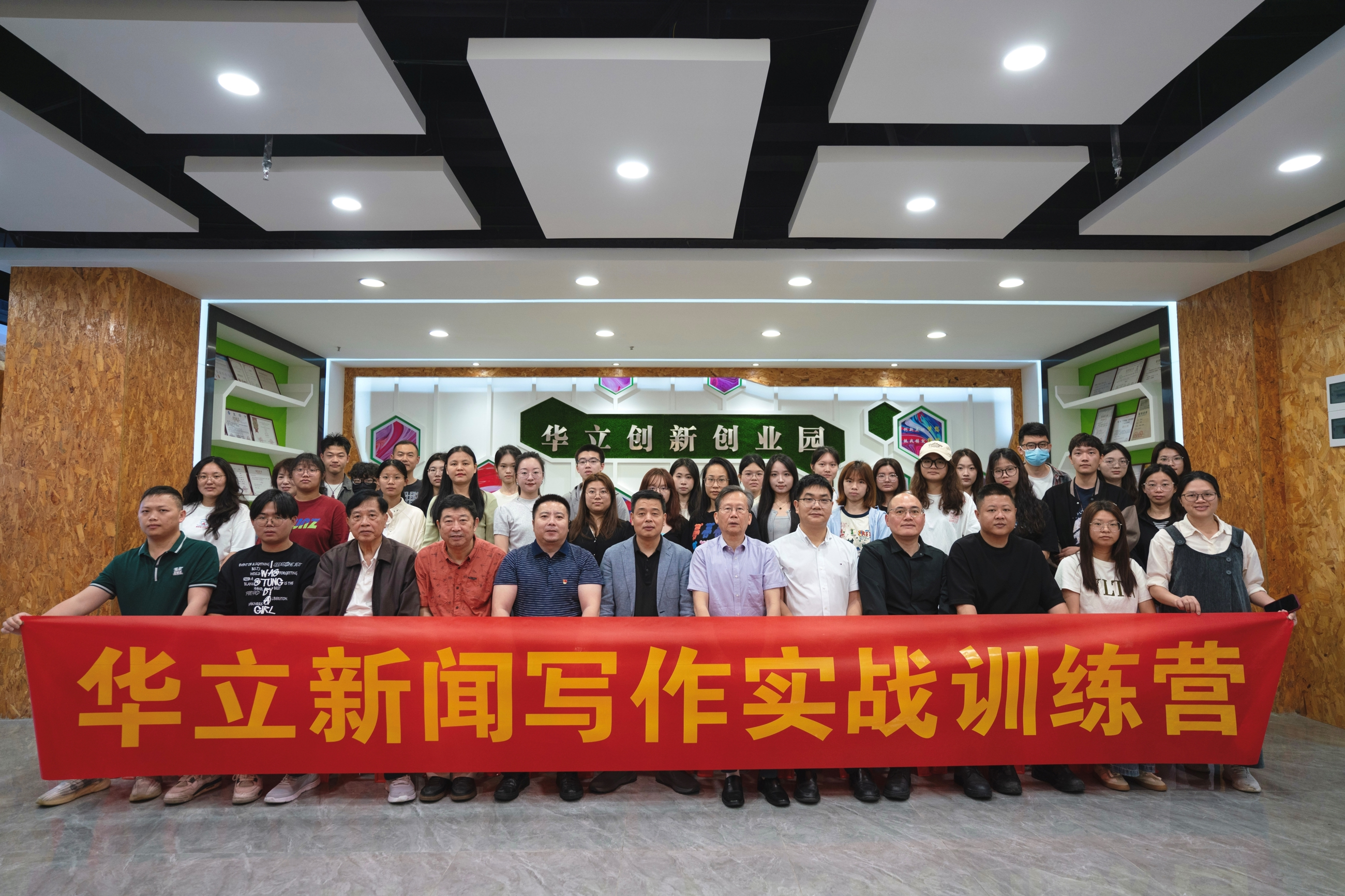 微信图片_20250426151247