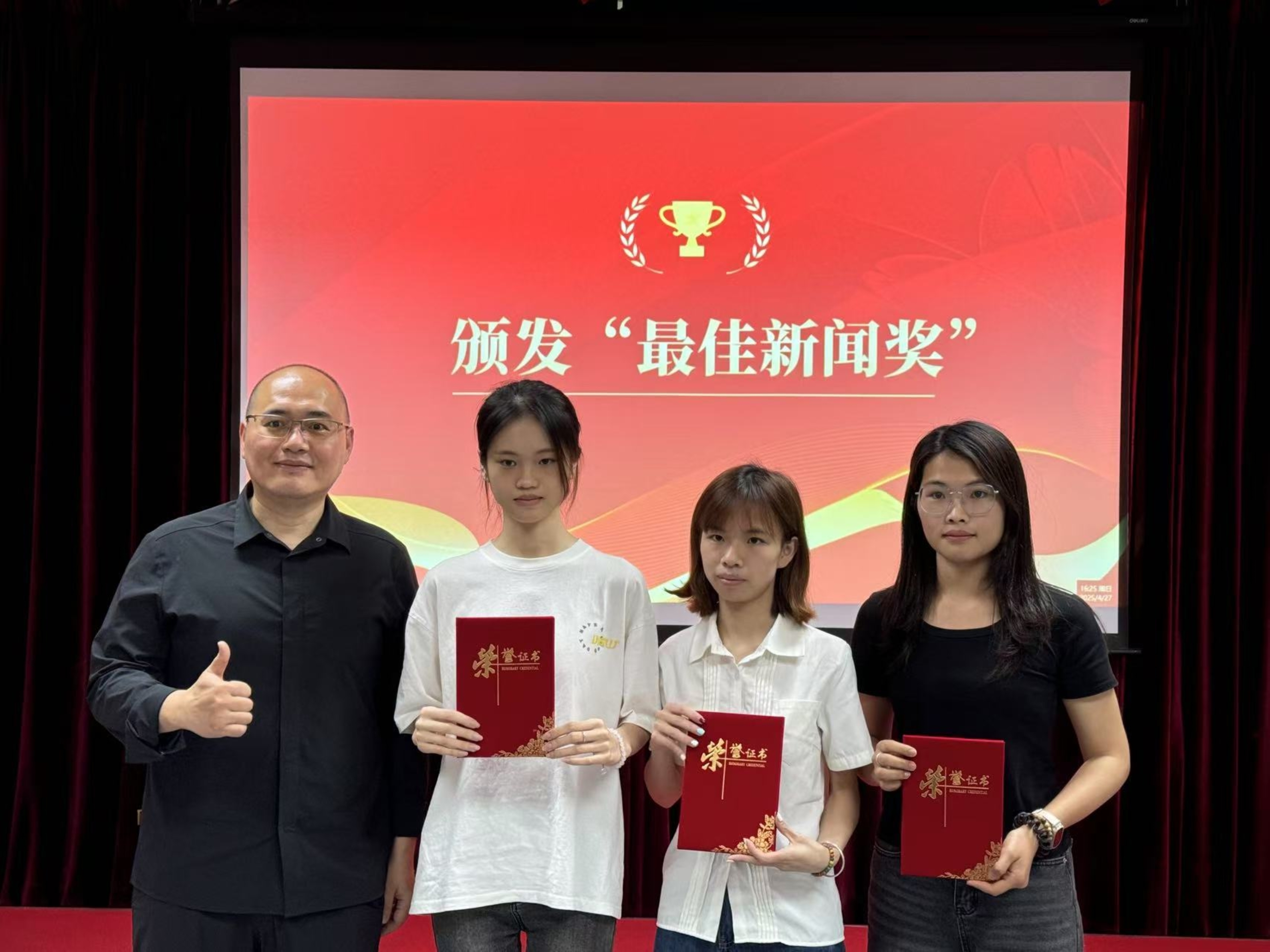 最佳新闻 最佳新闻