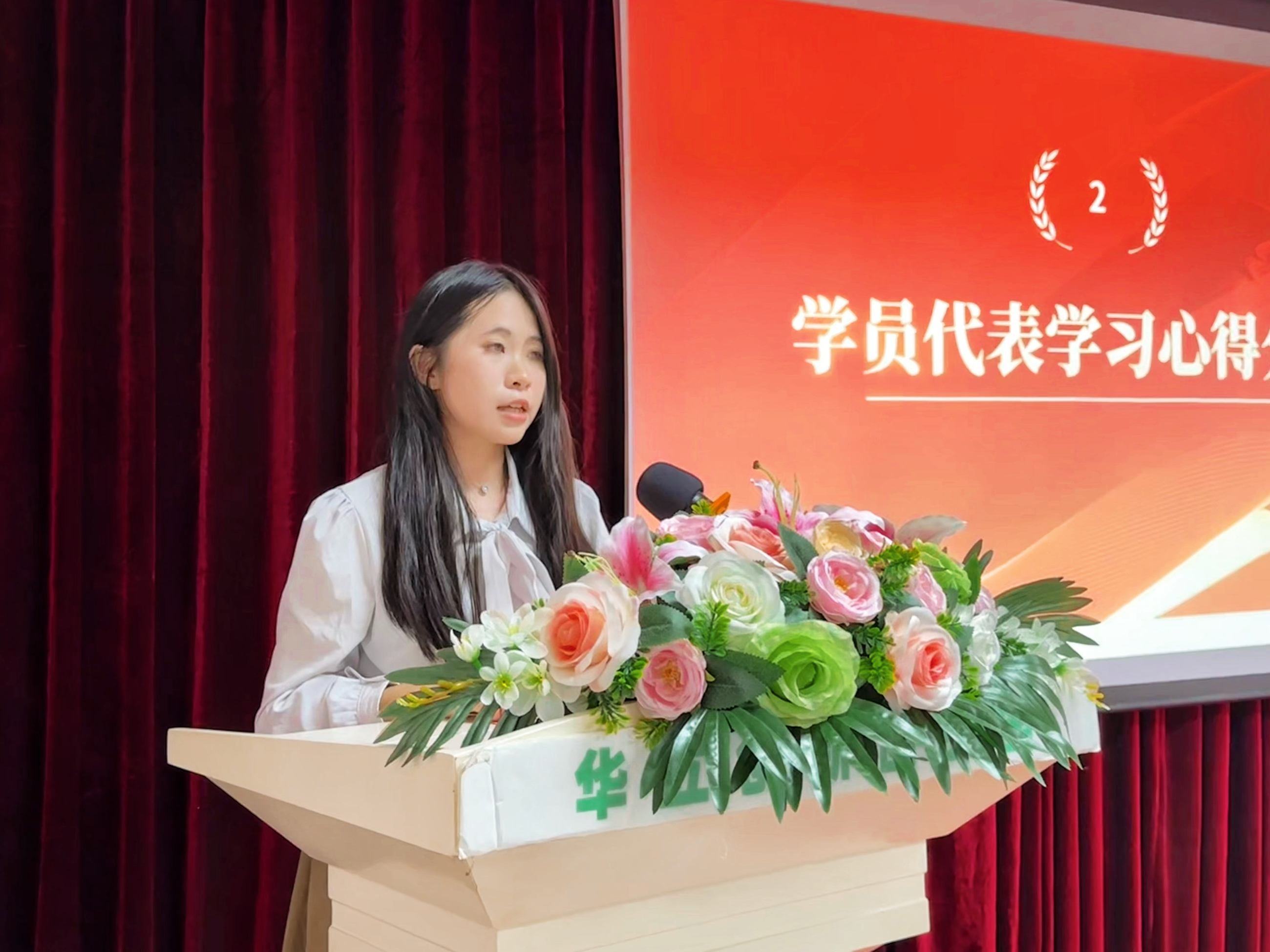 学员代表 学员代表