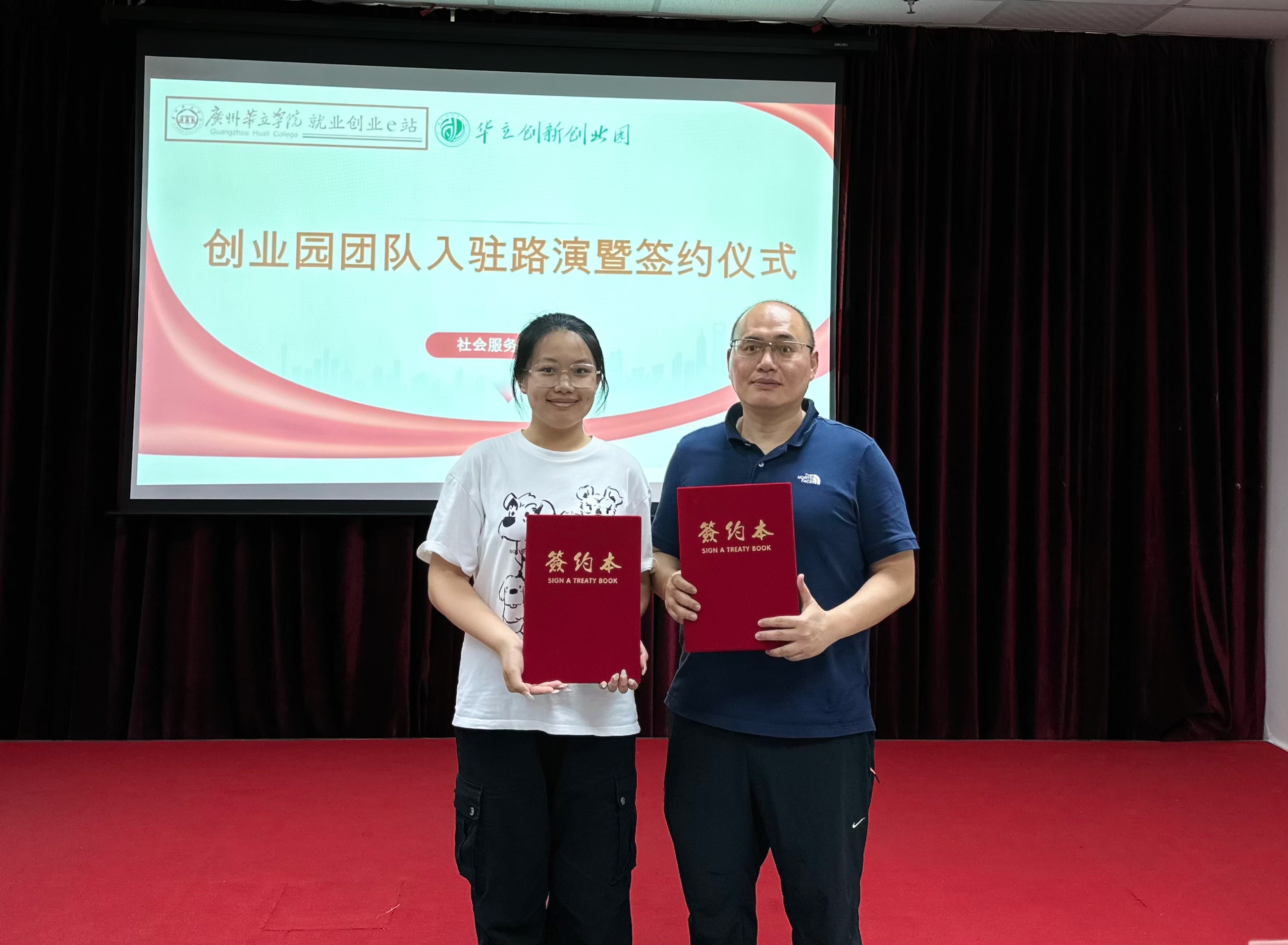 微信图片_20250609185649 微信图片_20250609185649