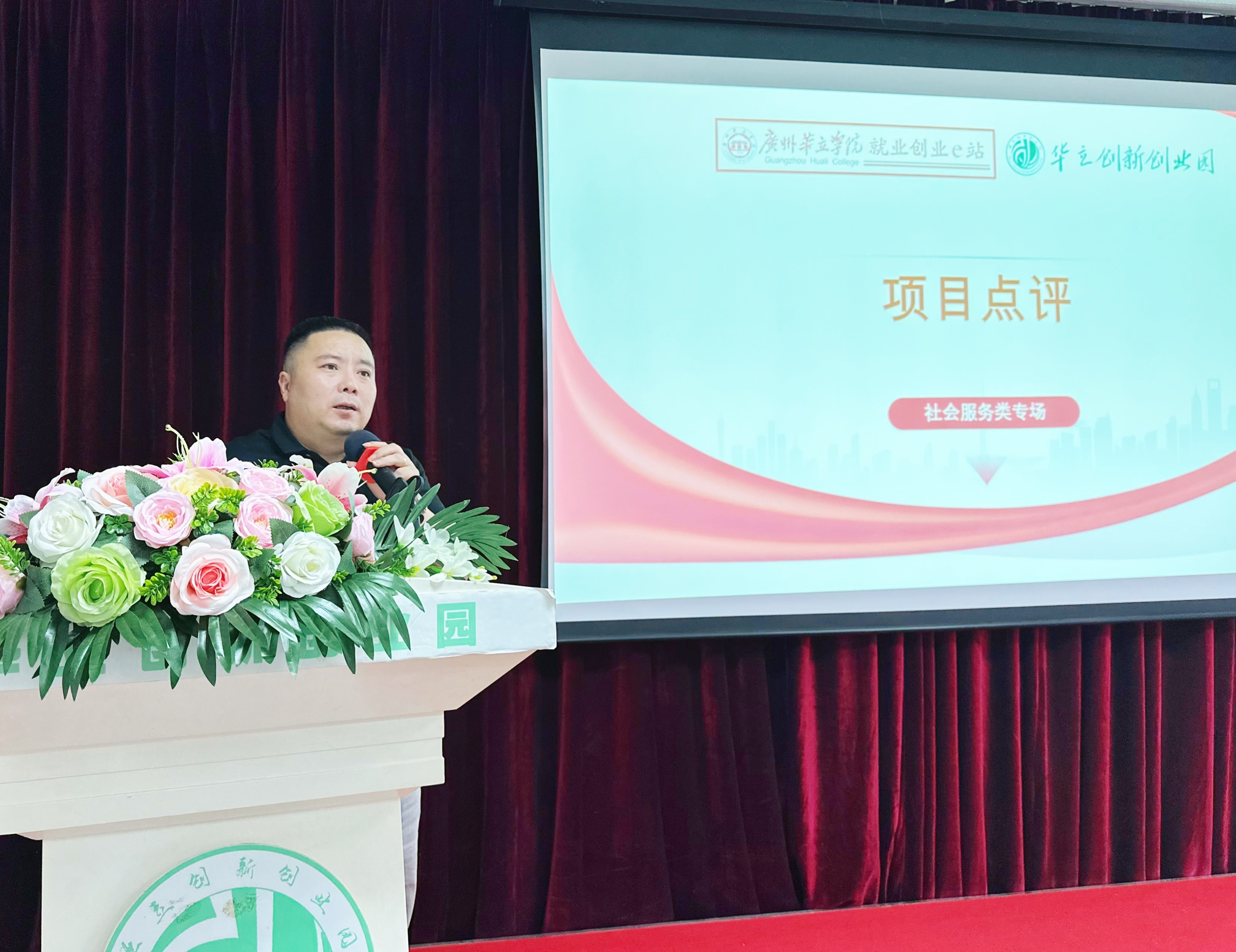 微信图片_20250609181628 微信图片_20250609181628