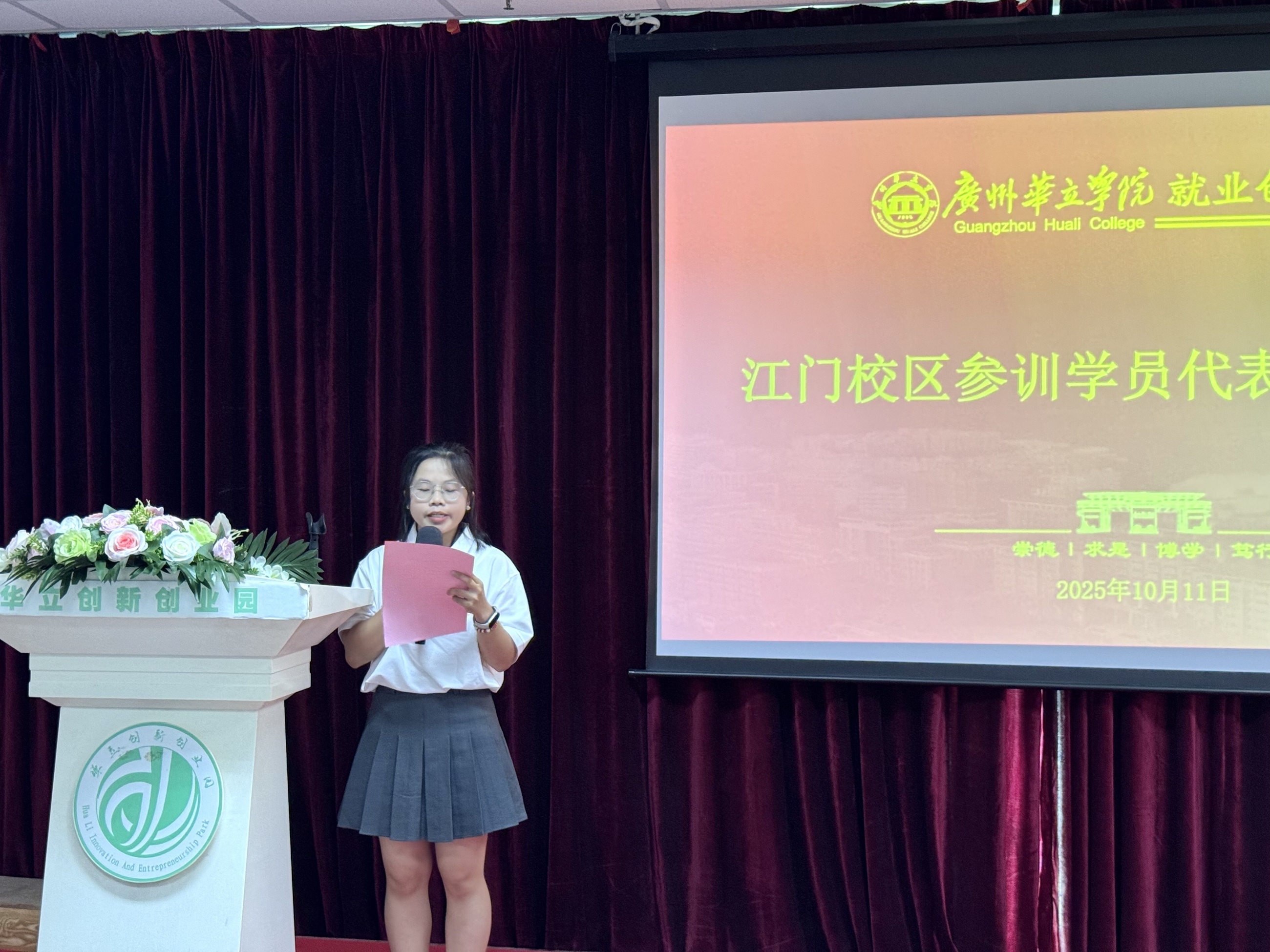 微信图片_20251011152403_39_178