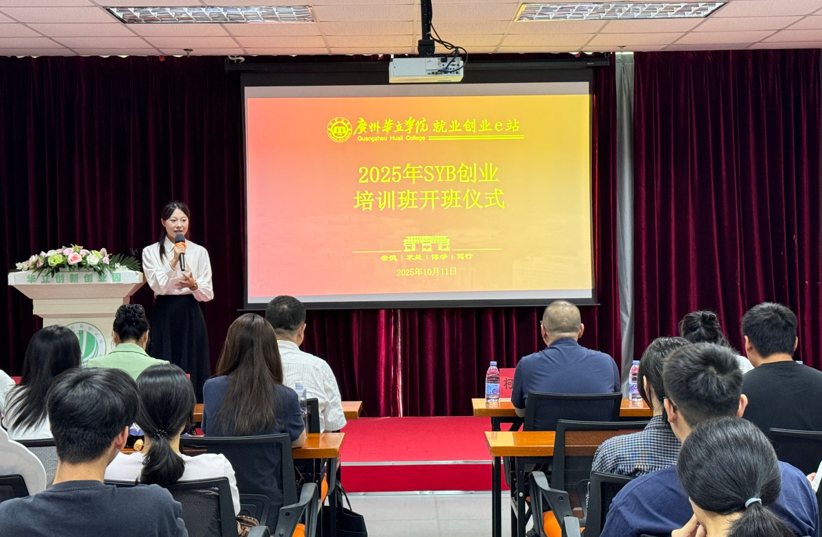 微信图片_20251011152110_16_768