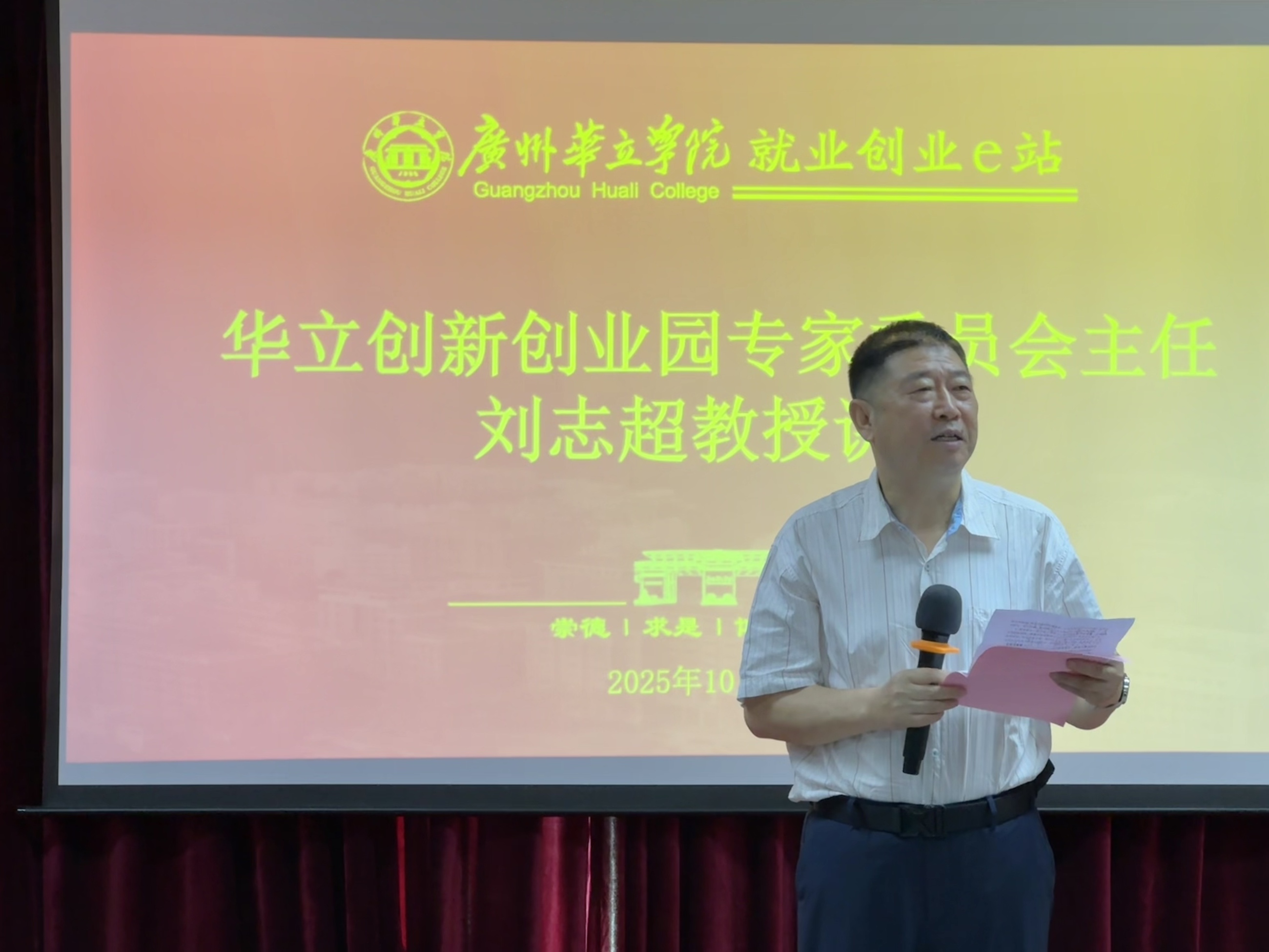 微信图片_20251011152358_37_178