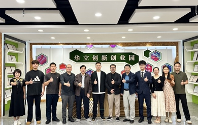 资本与创新碰撞！华立创新创业园投融资沙龙，三大项目惊艳亮相