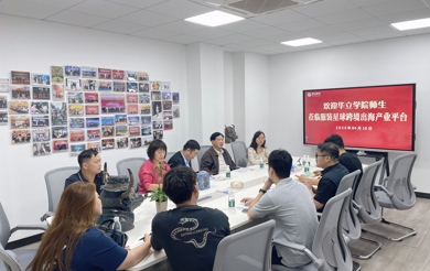 校企联动探跨境 | 华立师生赴服装星球开展交流学习