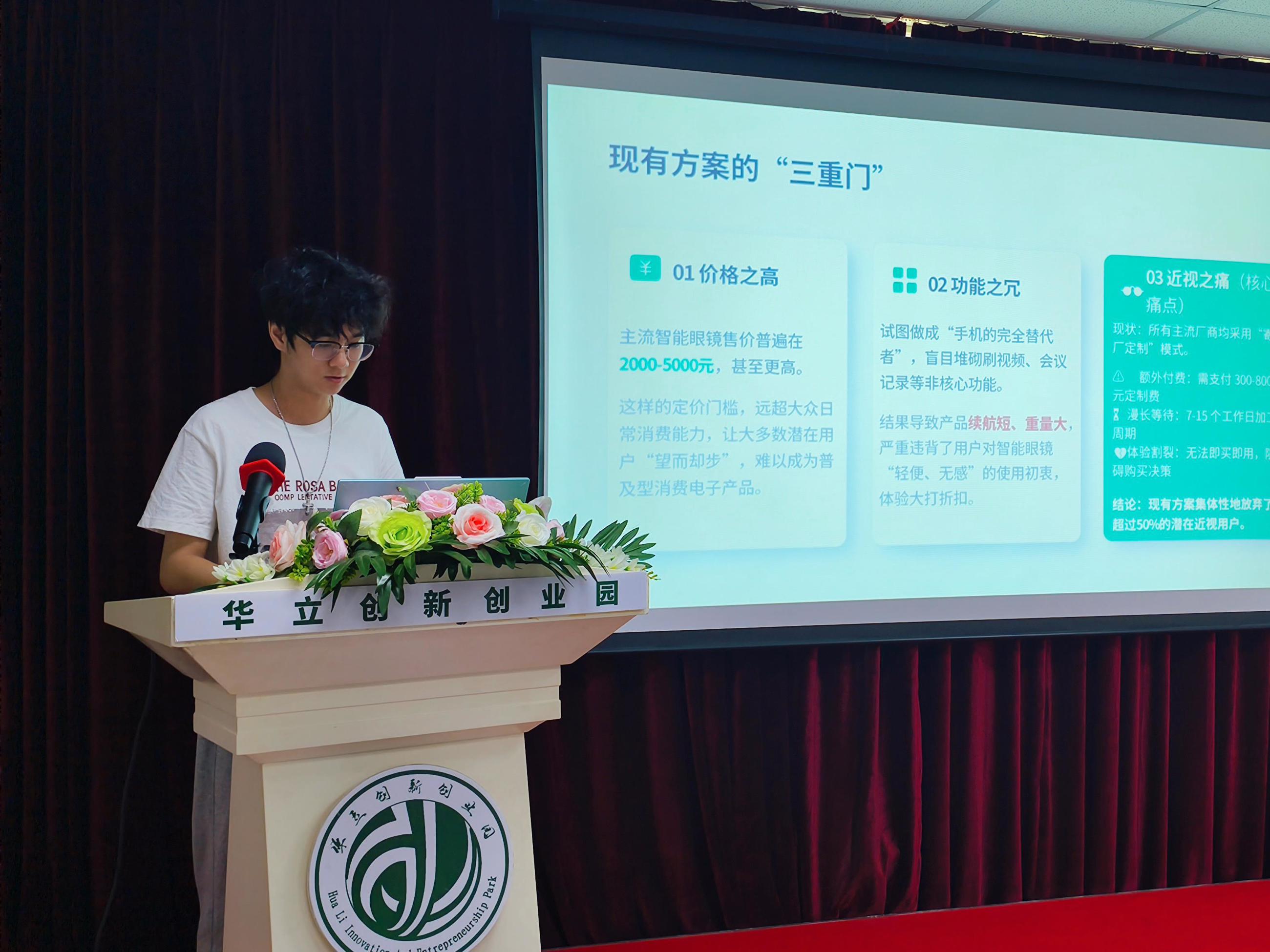 微信图片_20260605145709_982_185