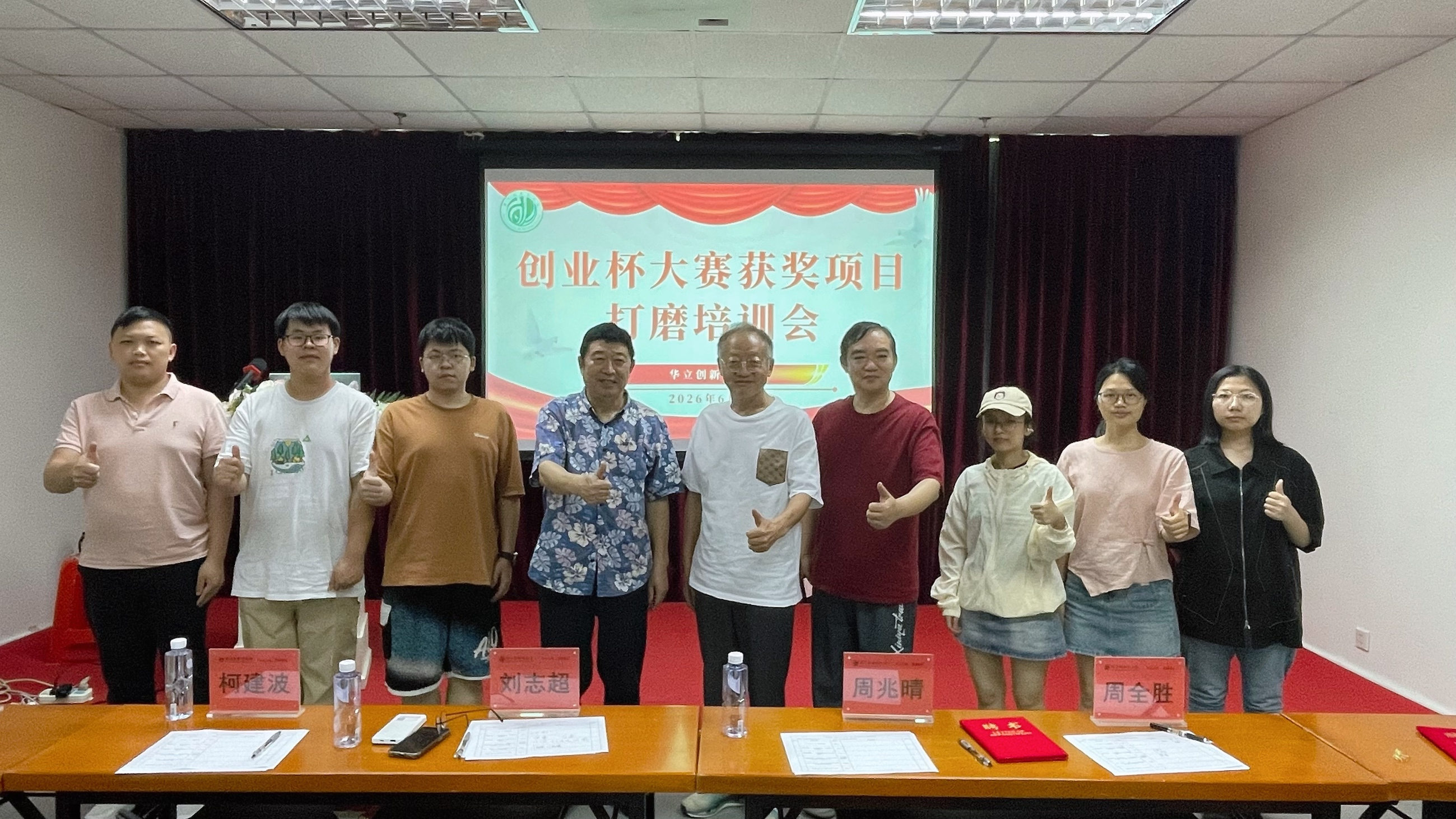 微信图片_20260605173008_996_185