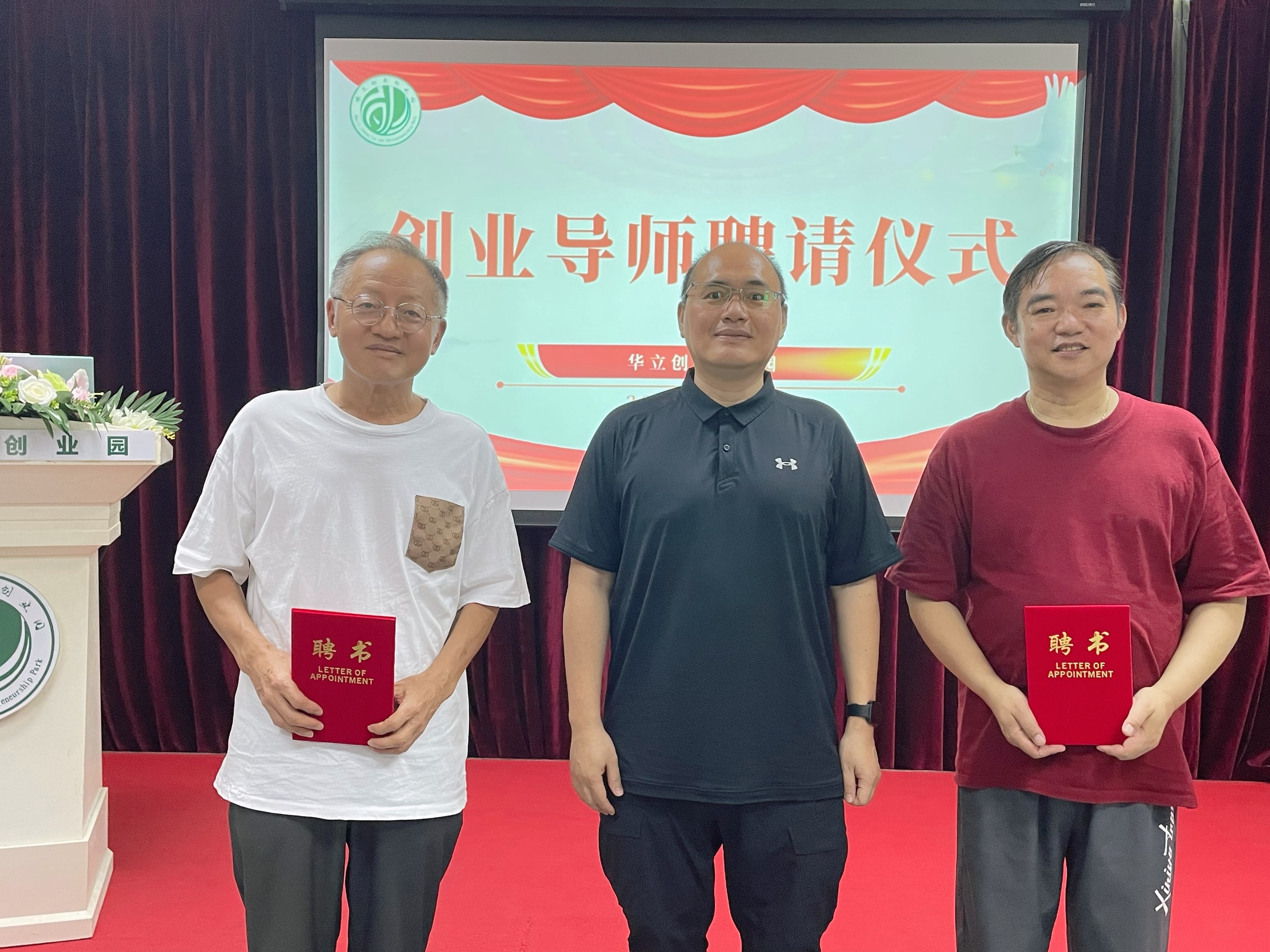 微信图片_20260605145703_979_185