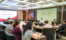 学校召开2025年档案工作委员会会议