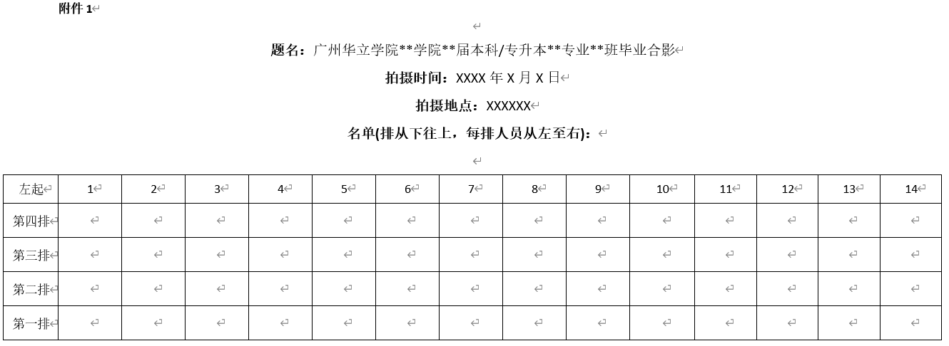 企业微信截图_20250908151420