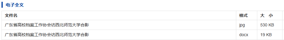 企业微信截图_20250909141444