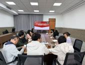 图书馆/档案馆召开新学期工作会议及教学合格评估推进会