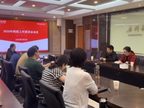 我校召开2026年档案工作委员会会议