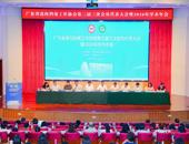 广东省高校档案工作协会2026年第三届三次会员代表大会 暨2026年学术年会在东莞理工学院顺利召开