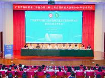 广东省高校档案工作协会2026年第三届三次会员代表大会 暨2026年学术年会在东莞理工学院顺利召开