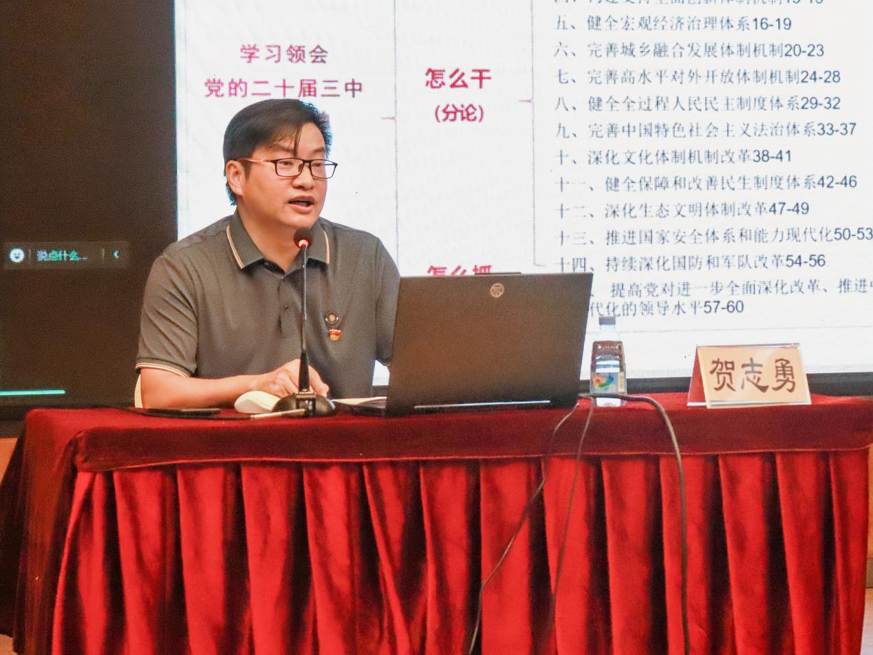 E:/微信图片_20241119175349.jpg微信图片_20241119175349