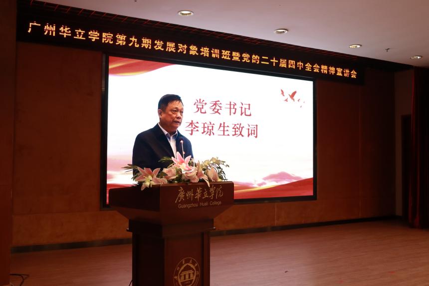 微信图片_20251130222840_18_2