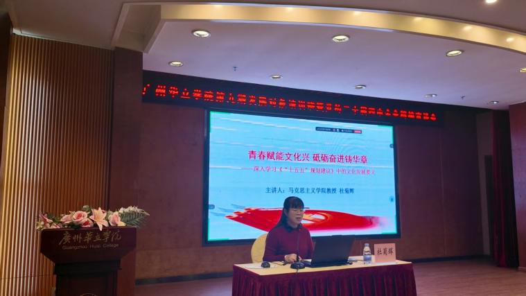 C:/Users/30861/Desktop/28-30培训班/推文图片/理论学习/杜.jpg杜