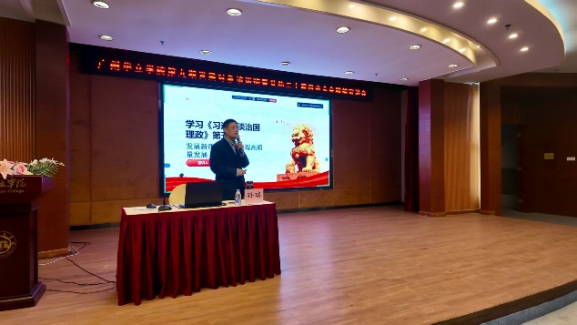 C:/Users/30861/Desktop/28-30培训班/推文图片/理论学习/孙.jpg孙