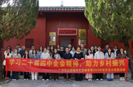 党建 + 实践！广州华立学院传艺学部 “双品牌” 赋能育人新生态