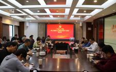 我校召开树立和践行正确政绩观学习教育推进会