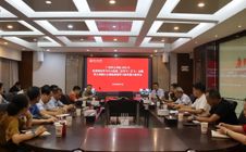 我校召开2026年党委理论学习中心组第二次学习（扩大）会暨树立和践行正确政绩观学习教育警示教育会