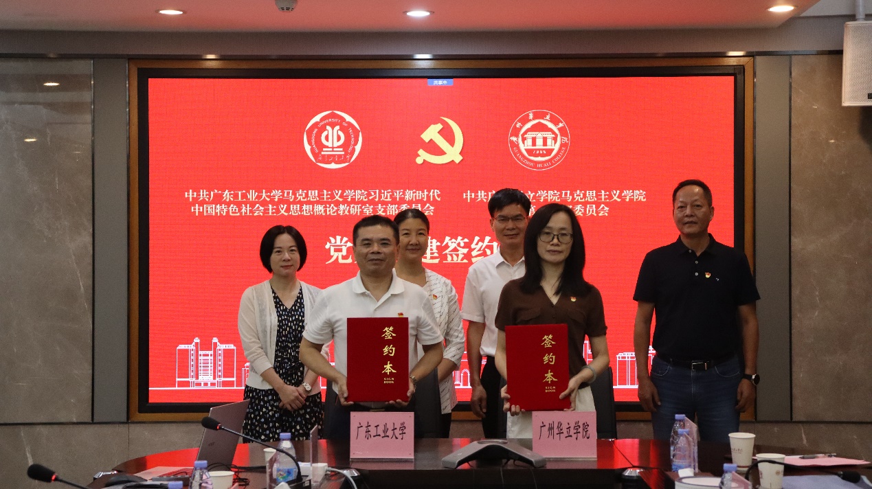 E:\党办\2026\结对共建\照片\2026.6.16华立广工党建和思想政治结对共建交流座谈会 (1)\IMG_4926.JPG
