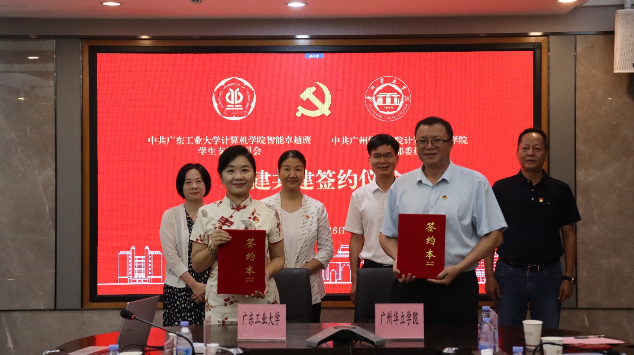 E:\党办\2026\结对共建\照片\2026.6.16华立广工党建和思想政治结对共建交流座谈会 (1)\IMG_4911.JPG