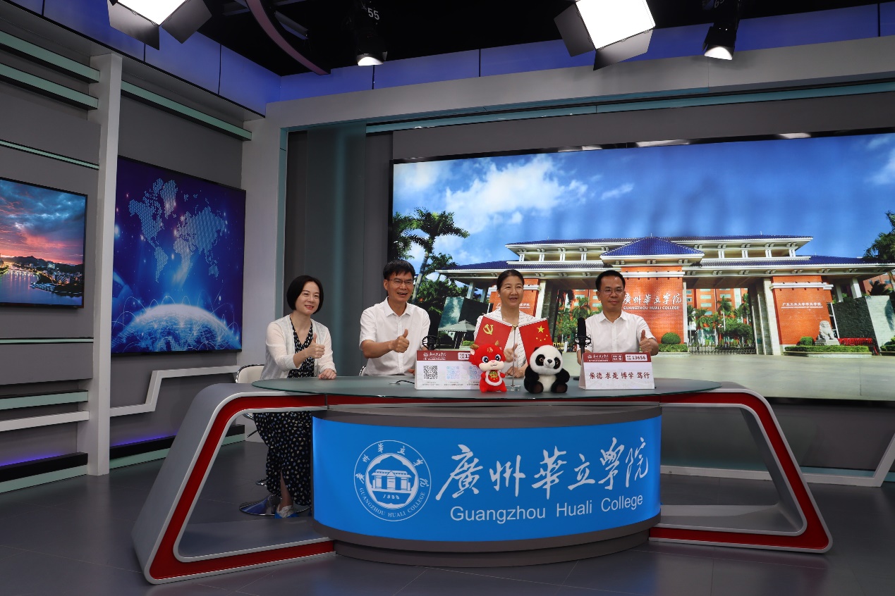 E:\党办\2026\结对共建\照片\2026.6.16华立广工党建和思想政治结对共建交流座谈会 (1)\IMG_5047.jpg