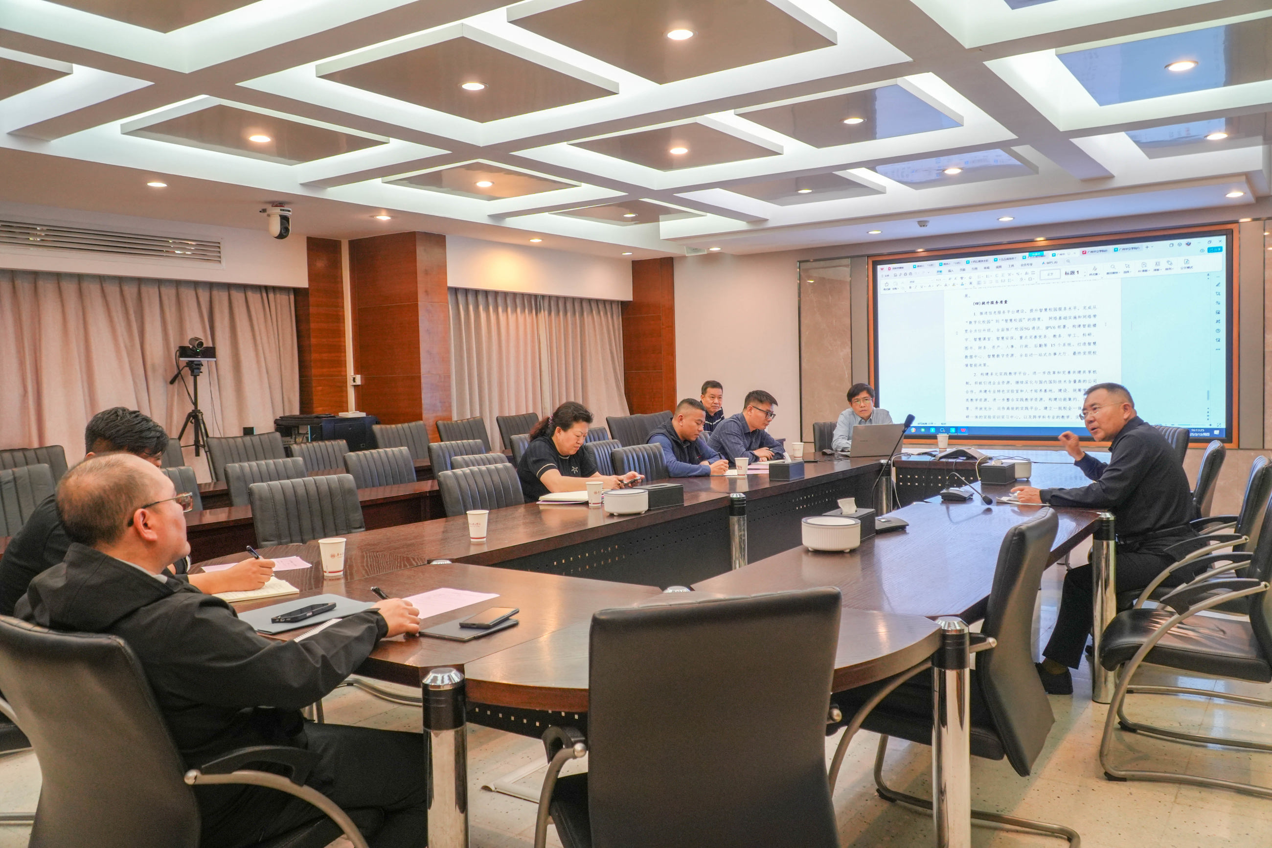 “十四五”规划总结与“十五五”规划推进会议