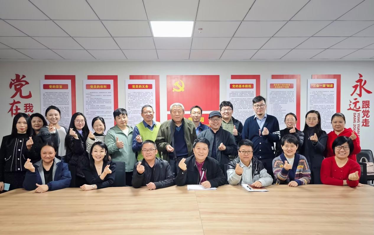 ”十五五”规划编制学院调研会----传媒与艺术学院