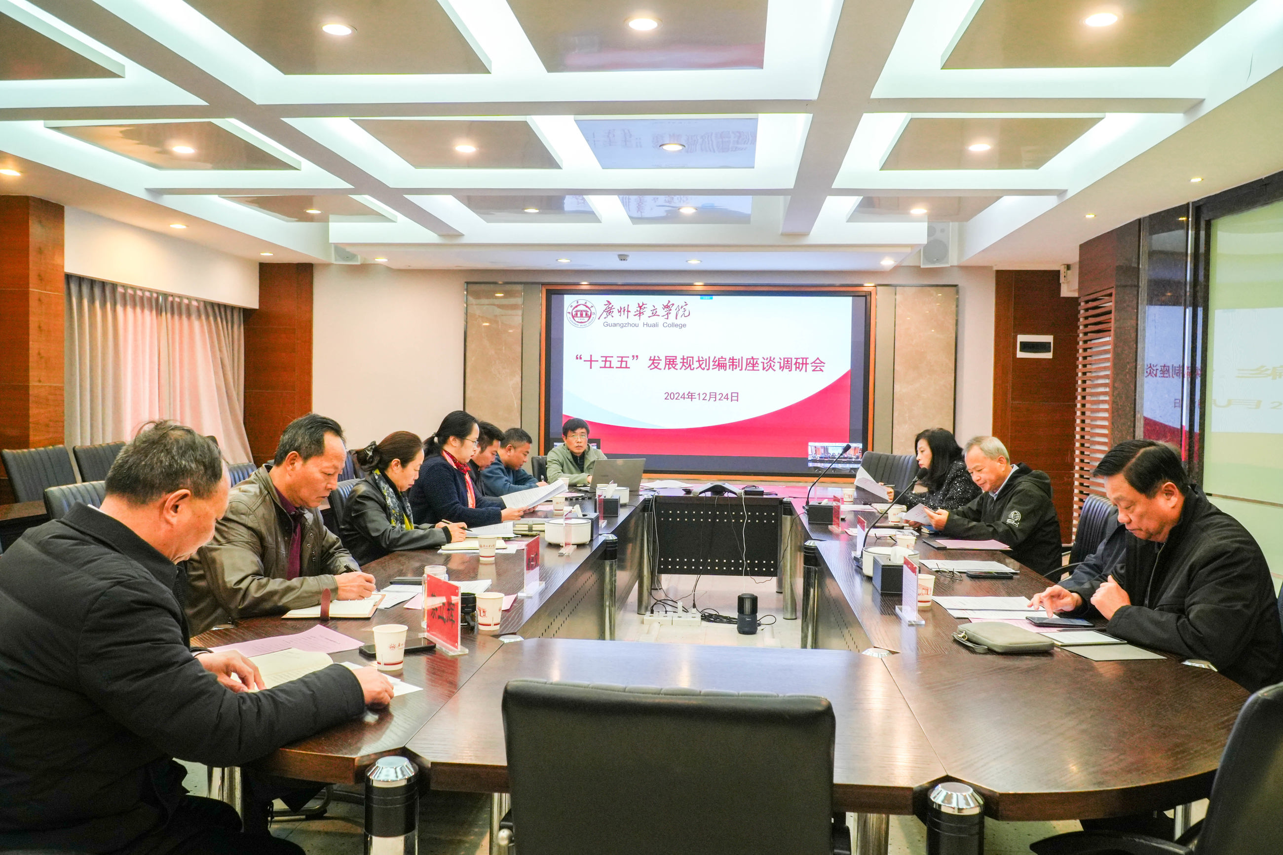 十五五规划编制校领导调研会